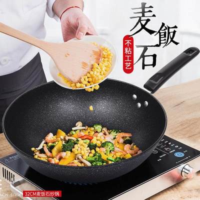 non-stick frying pan induction cooker cooking  pot不粘平底锅