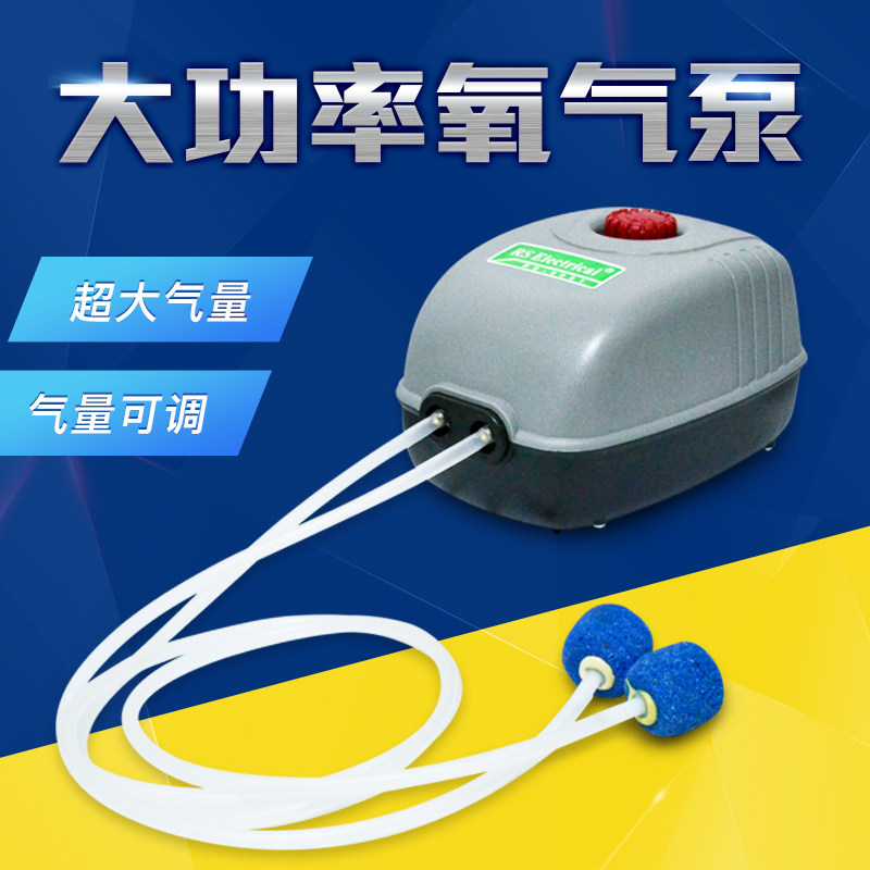 可调节气量增氧机日胜鱼缸增氧泵图片