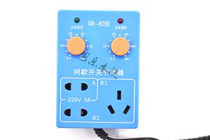 鱼缸定时器水族箱间歇开关节电器定时插座家用循环开关时间控制器