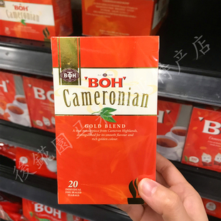 金装20茶包【马来西亚BOH宝乐】金马伦高山红茶特级 满88全国包邮