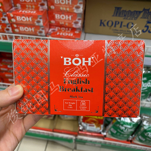 20茶包【马来西亚BOH宝乐】金马伦高山英式早餐红茶 满88全国包邮