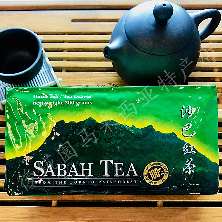 茶叶200克【马来西亚沙巴红茶】神山高山茶红碎茶直邮/满88元包邮