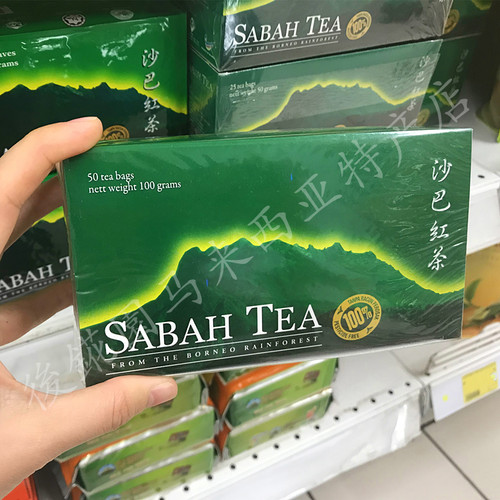 50茶包盒装沙巴红茶包邮马来西亚