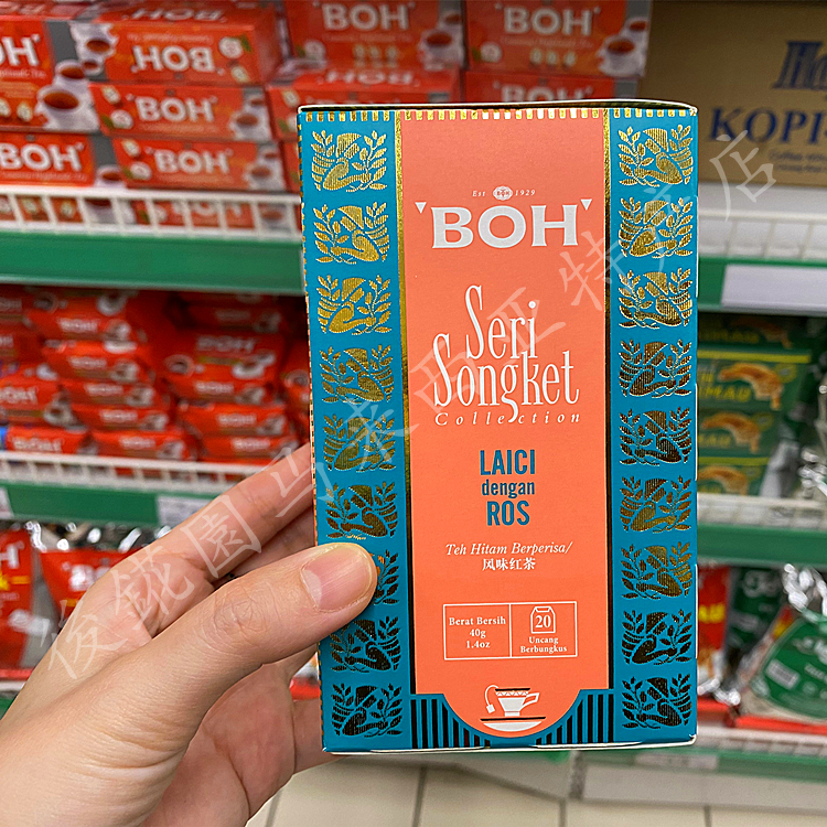水果茶马来西亚茶包BOH包邮