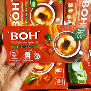 25茶包【马来西亚BOH宝乐茶】金马伦高山红茶盒装 满88元全国包邮