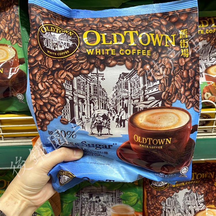 旧街场咖啡【马来西亚OLD TOWN】风味白咖啡系列袋装包装国际直邮