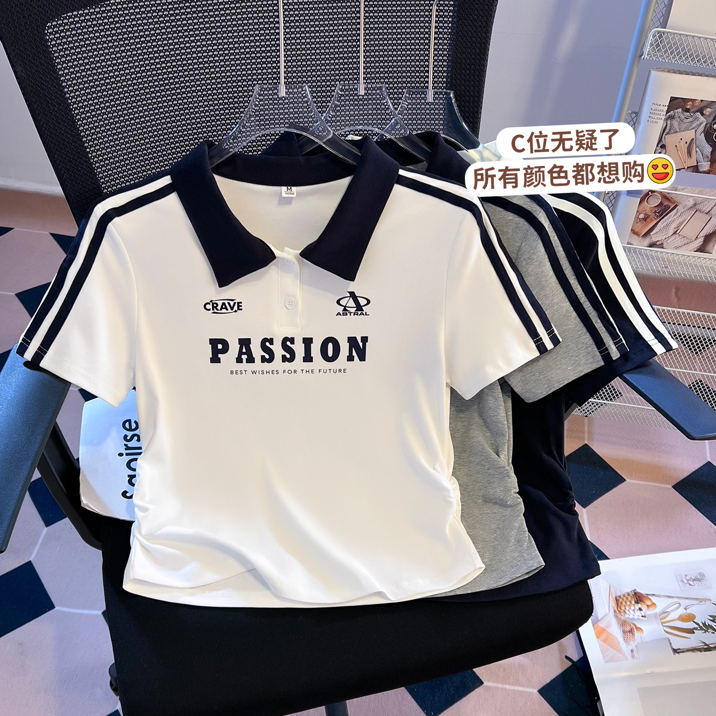 实拍白色短袖T恤女2026夏新款印花正肩美式学院风polo衫撞色上衣