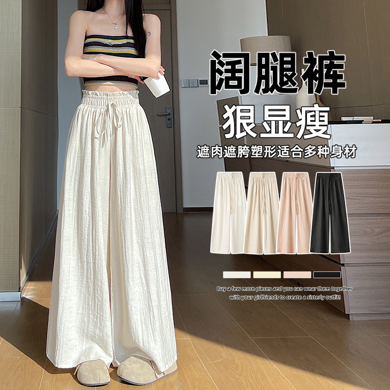 实拍木耳边冰丝亚麻阔腿裤女2026夏季高腰系带宽松大裤脚裙裤
