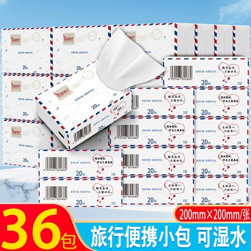 手帕纸大包卫生纸家用实惠装纸巾