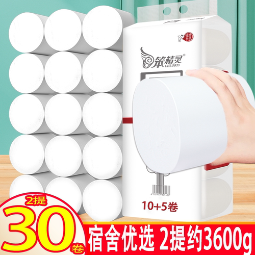斤左右笨精灵无芯木浆5层卷纸