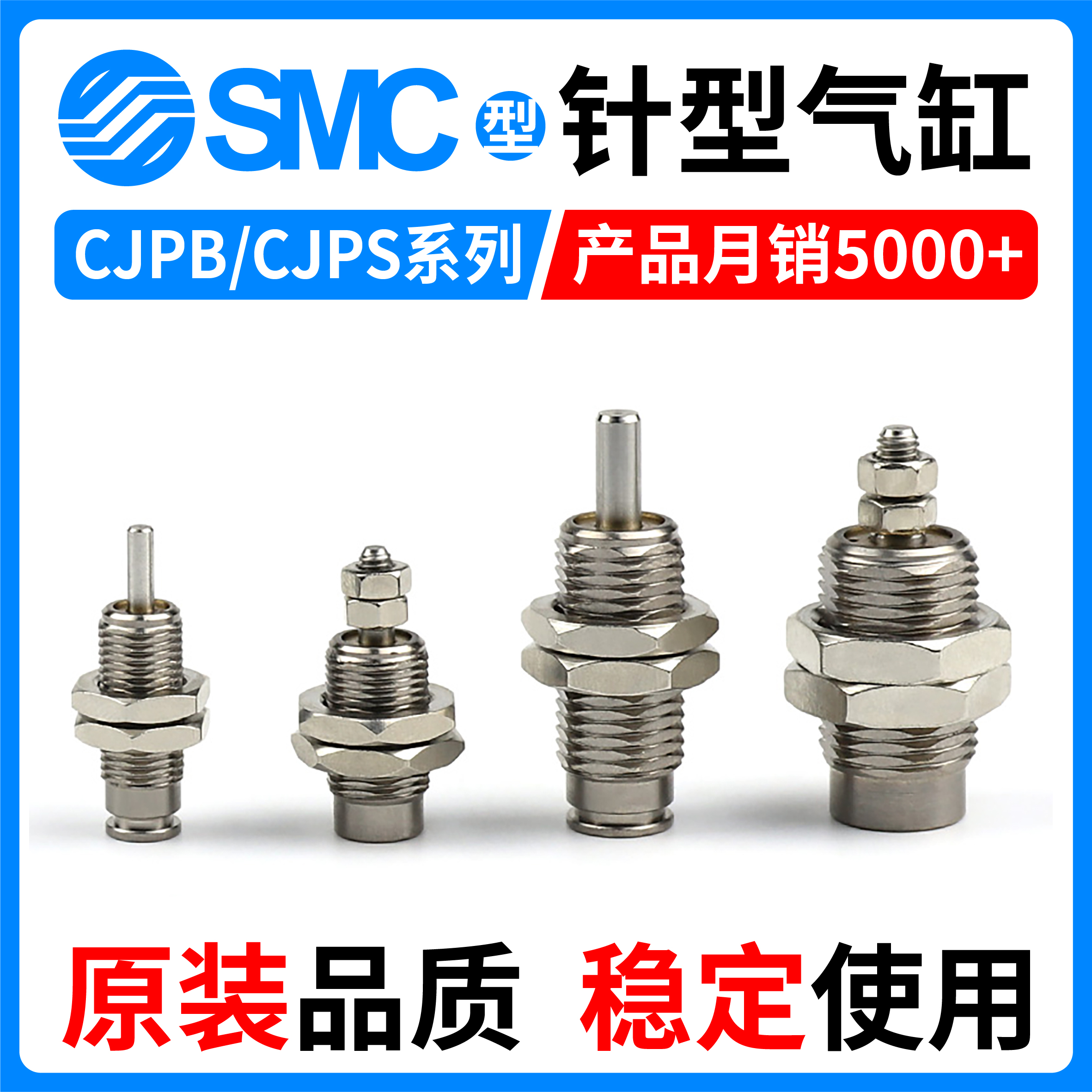 SMC型外螺纹针型气缸CJPB CJPS小型气动4/6/10/15-5-10-15B单作用