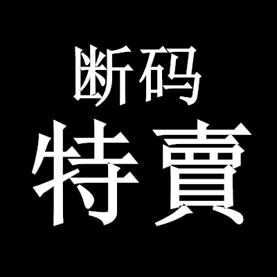 情侣低帮帆布断码特价折扣