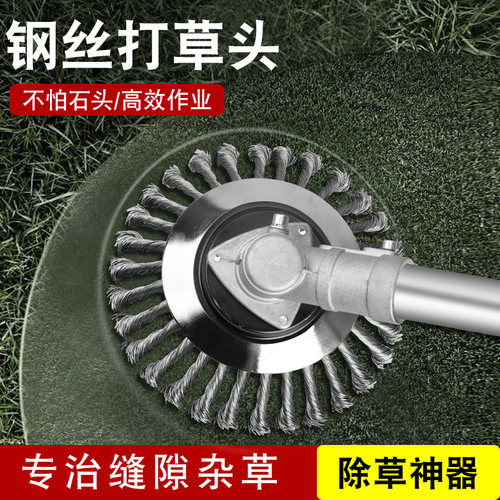 多功能除草盘割草机除草盘通用