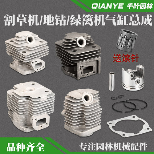 二冲程割草机地钻气缸总成绿篱机