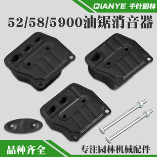5800汽油锯消音器5200伐木锯排气管5900油锯消声器排气筒烟囱螺丝