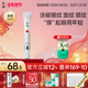 佳雪雪莲花紧致眼霜改善眼部细纹补水保湿 券减10 眼部精华