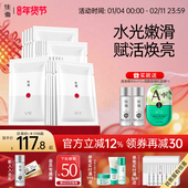 佳雪寡肽虾青素冻干面膜补水保湿 券减30 冻干粉赋活焕亮面膜