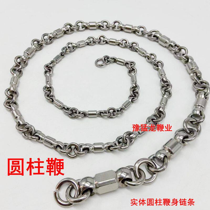圆柱鞭链子中华麒麟鞭实体金刚柱户外锻炼304不锈钢甩鞭响鞭配件