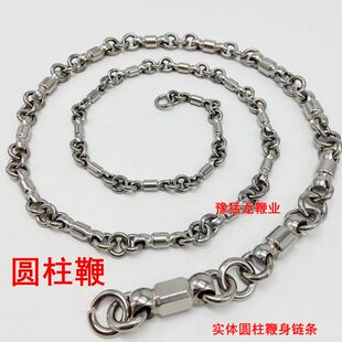 圆柱鞭链子中华麒麟鞭实体金刚柱户外锻炼304不锈钢甩鞭响鞭配件
