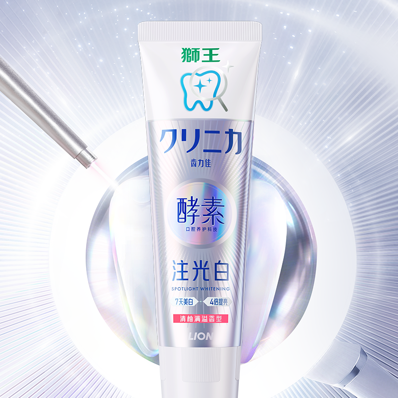 【U先试用】狮王齿力佳酵素注光白牙膏水光美白牙膏成人含氟防蛀