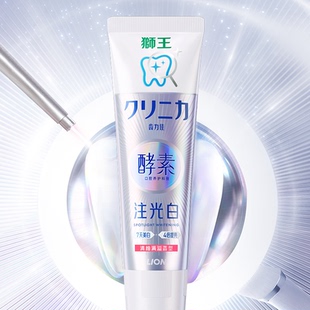 狮王齿力佳酵素注光白牙膏水光美白牙膏成人含氟防蛀 U先试用