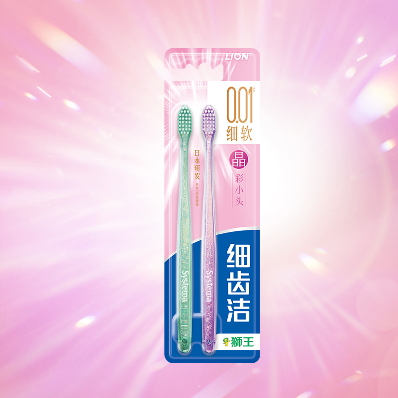 细齿洁晶彩小头牙刷狮王护龈成人