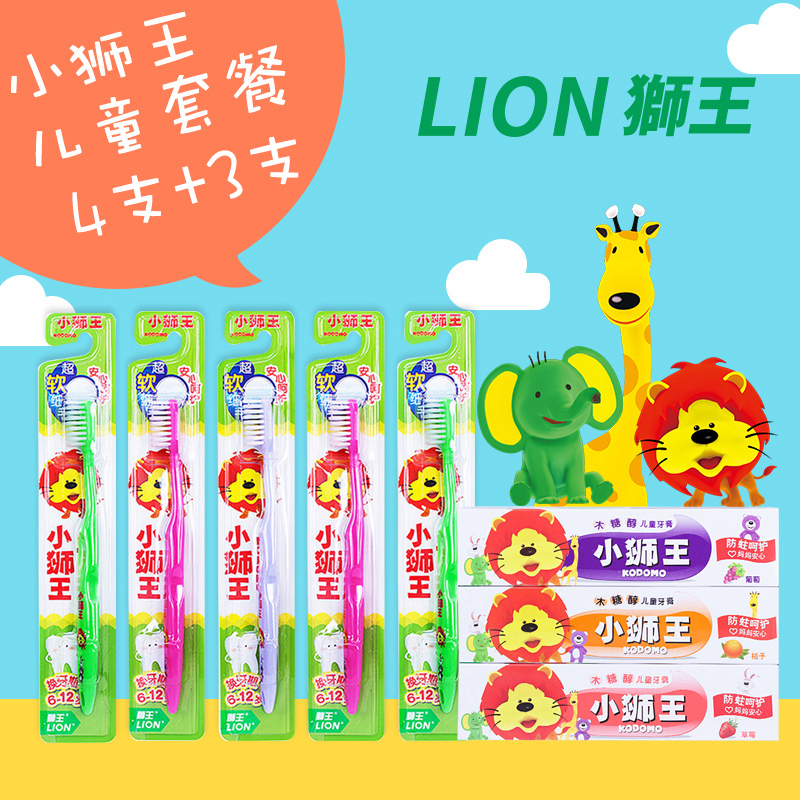 ʨÍõLIONÈÕ±¾¶ùͯÑÀË¢3-5-6-12ËêÈíëϸëÄк¢Å®º¢ÑÀ¸àСʨÍõÌ××°