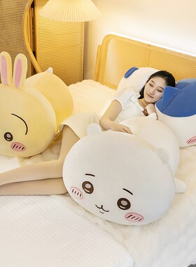 趴款chiikawa毛绒抱枕