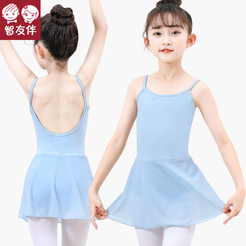 智友伴儿童舞蹈服女童体操考级吊带练功服芭蕾舞中国舞专用形体服怎么看?