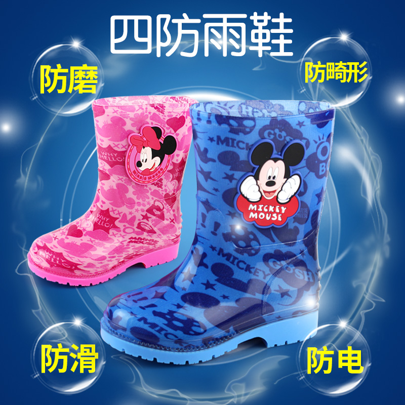 Chaussures enfants en PU DISNEY pour Toute saison - semelle autre - Ref 1036840 Image 3