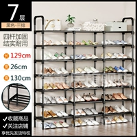 7 -й этаж и три ряда [портативная рубка высокие палки]