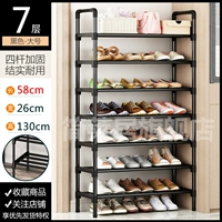 7 -Layer большой [портативная рубка высокая палка]