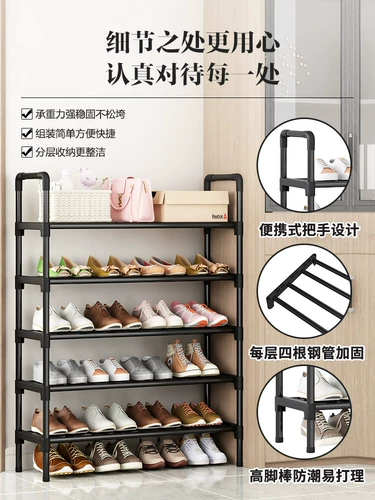 Обувь для обуви простые двери для хранения