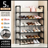 5 -Layer большой [портативная рубка высокая палка]