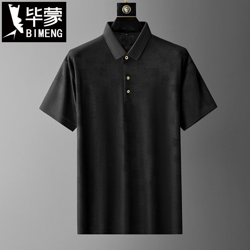 夏季新款男士加肥加大码商务休闲翻领冰丝胖人肥佬特大号短袖T恤