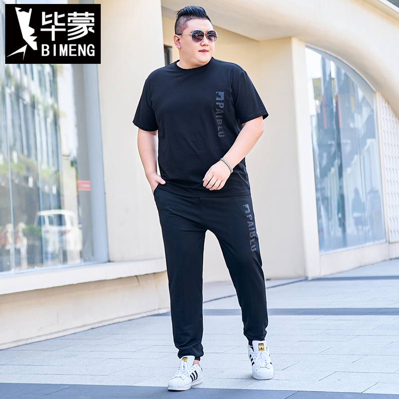 毕蒙夏大码男士短袖t恤长裤套装