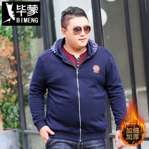 7秋冬8加肥加大码300斤男装胖子卫衣运动服连帽带绒纯棉5X码6休闲