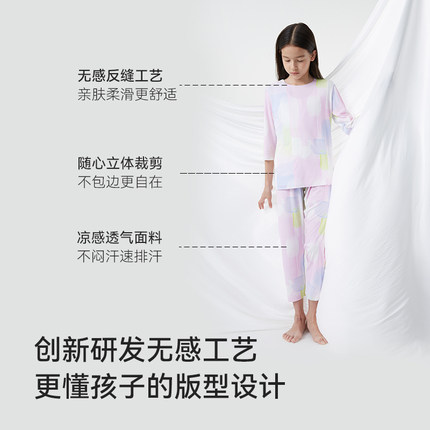 米乐鱼儿童睡衣宝宝家居服夏季薄款男孩女童新款冰丝空调长袖套装