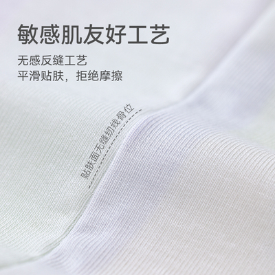 米乐鱼儿童无感睡衣套