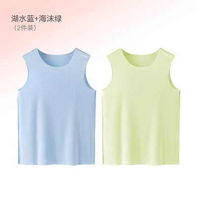 米乐鱼儿童背心无袖7A抗菌无痕2件装