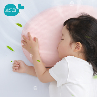 米乐鱼儿童枕头幼儿园宝宝护型枕婴儿定型枕2-14岁