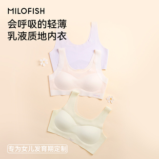 【冷狗专享】少女文胸学生初中女儿童发育期青春期薄款背心女