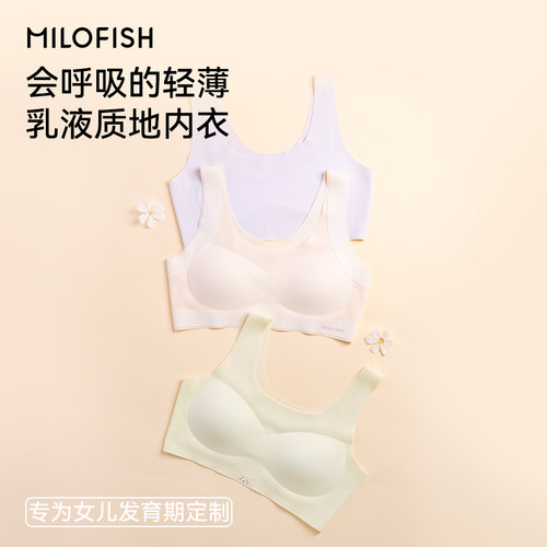 【冷狗专享】少女文胸学生初中女儿童发育期青春期薄款背心女