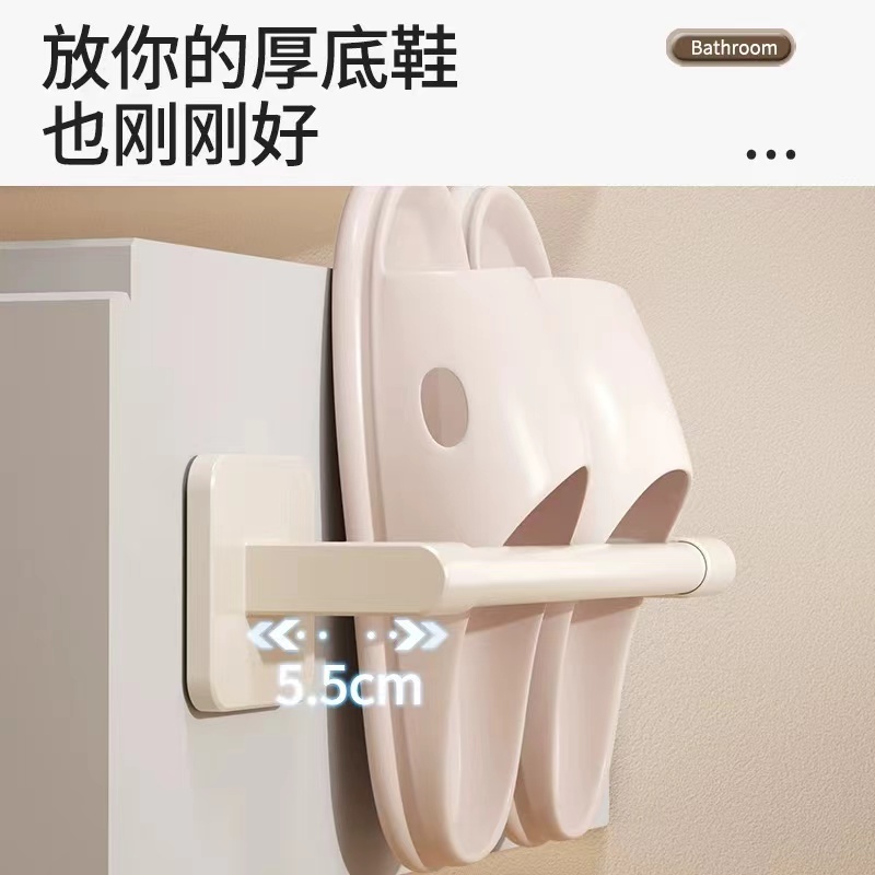 德国浴室拖鞋架化妆室厕所免打孔壁挂式拖鞋沥水置物挂架收纳神器
