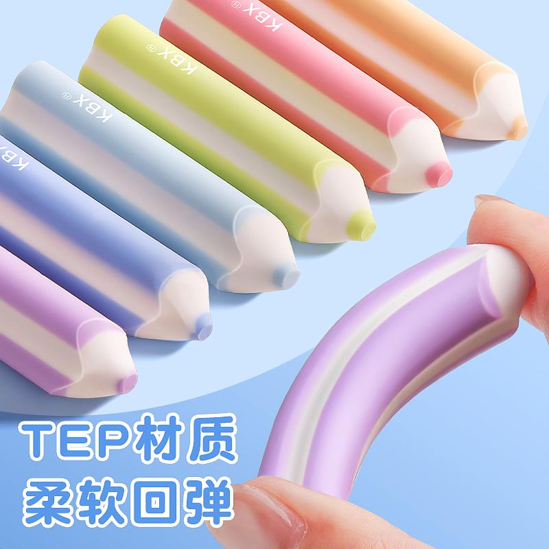 橡皮擦无屑超干净铅笔橡皮擦小学生2b考试专用幼儿园儿童无毒美术素描不留痕三角创意卡通可爱高颜值擦字成线