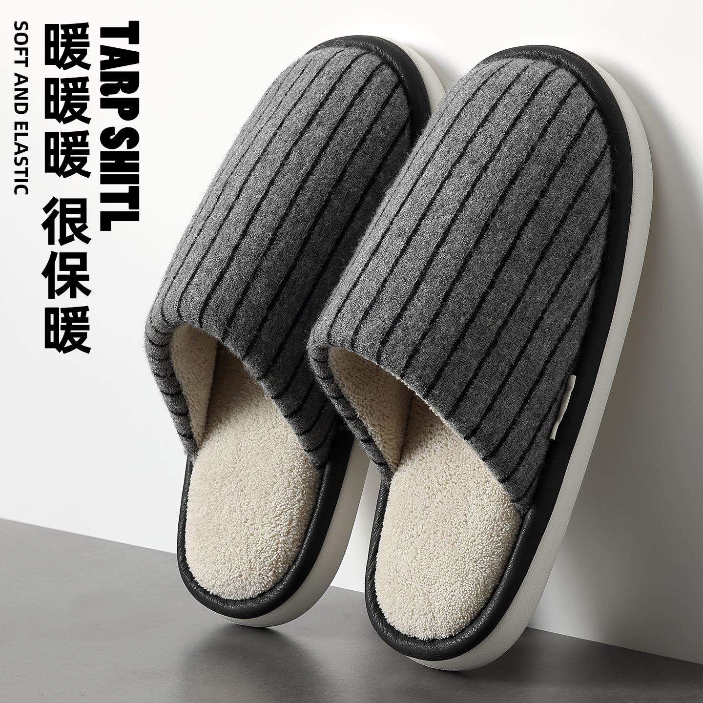 棉拖鞋男款冬季室内家居防滑2025新款居家用加绒毛毛拖鞋冬天男士