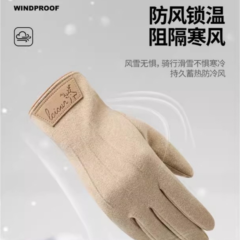 德绒手套男内胆触屏冬季轻薄款加绒防风防寒跑步开车骑行保暖男士