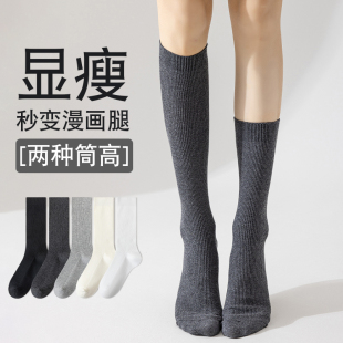 灰色小腿袜女秋冬纯棉配靴子jk堆堆袜显瘦长筒袜子中筒压力半腿袜