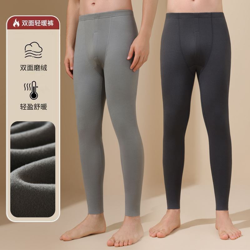 双面磨绒男士保暖裤2025新款大码秋冬无痕打底裤加绒锁温秋裤男款