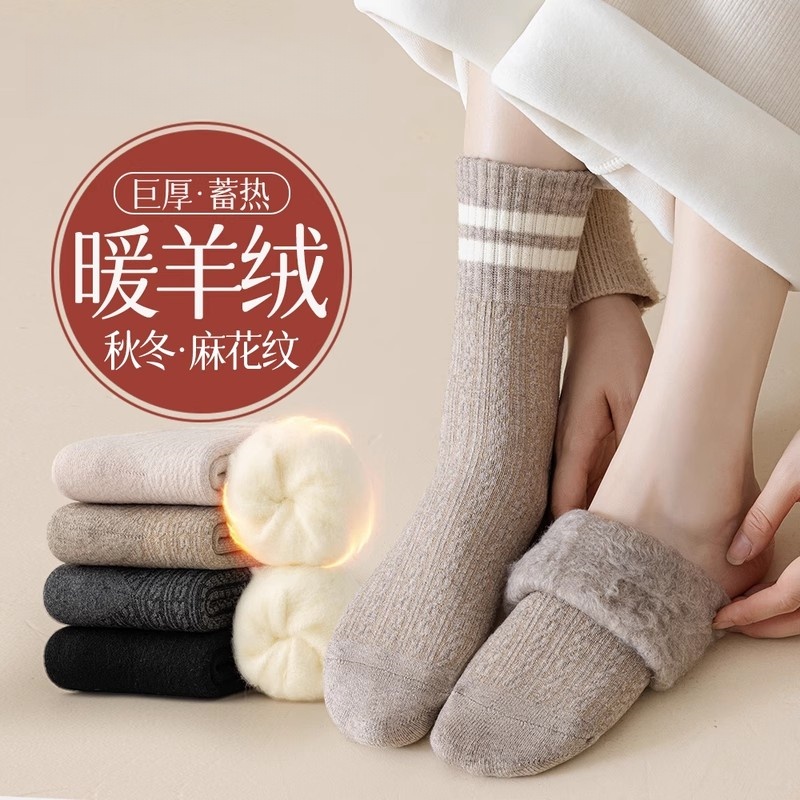 羊绒袜子男秋冬季保暖加绒加厚中筒睡眠袜冬天东北巨厚长筒羊毛袜